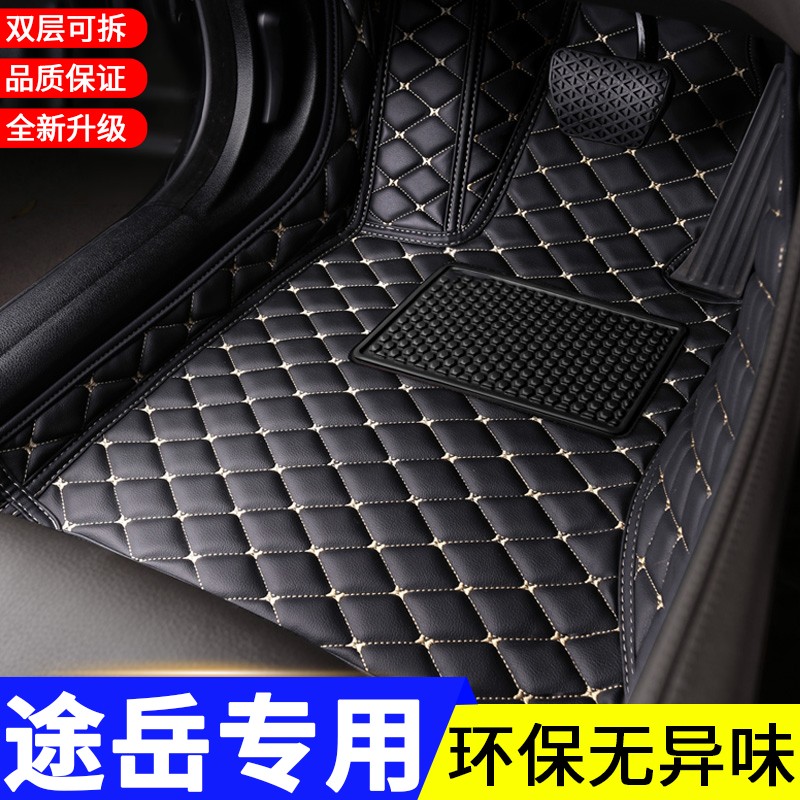 怎么查看脚垫的历史价格|脚垫价格比较