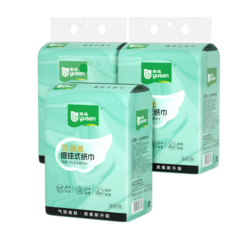 ��ɭ YUSEN ��������ҳ�ֽ 4��Ӻ�ľ���ͽ�ֽ 800��*3�� ��ͥʵ��װ 9.99Ԫ