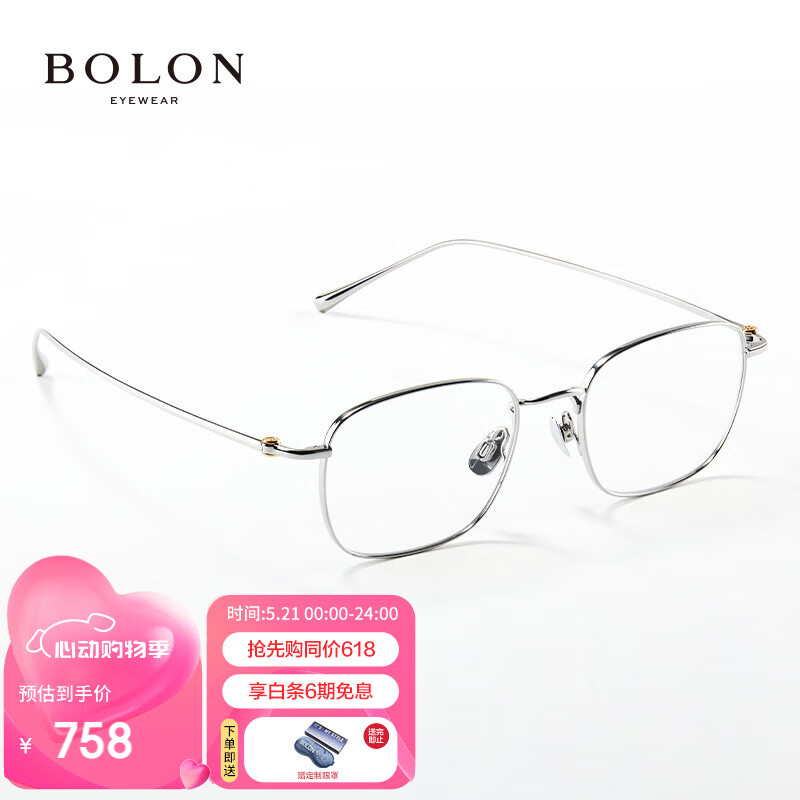 暴龙（BOLON）眼镜王鹤棣时宴同款小框β钛光学近视眼镜框男女轻礼物 BT1616B90