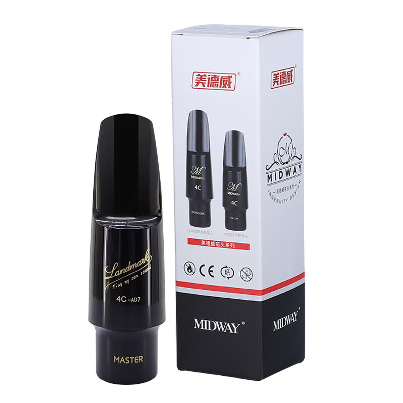 美德威薩克斯笛頭初學(xué)樂器配件膠木系列笛頭 4C/5C/6C 中音高音次中音 AD7(4C不含卡子) 進(jìn)階