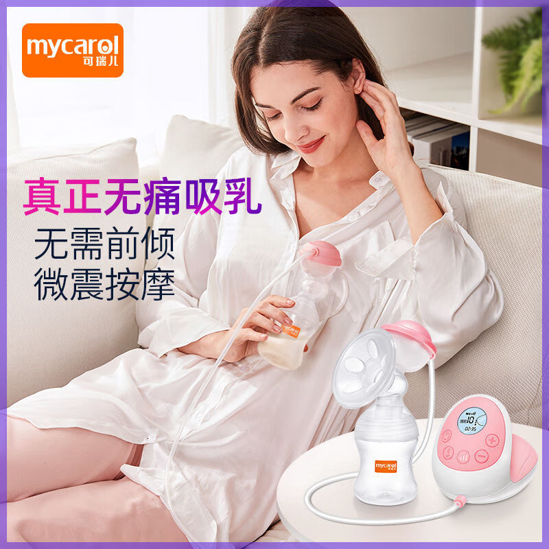 贝亲(pigeon)双边电动吸奶器孕产妇产无痛静音全自动吸力大母乳直销