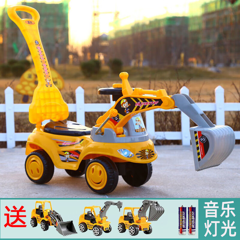 皓乐爽儿童挖掘机可坐人可骑宝宝玩具溜溜车滑行扭扭车大号挖土机工程车 黄色加大把手款-小挖3个电池