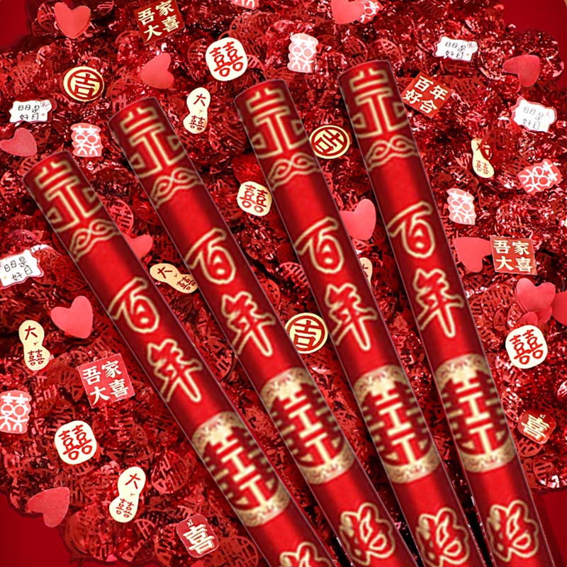 翠涛【加长结婚礼炮】手持礼花筒4根 结婚庆典礼用品高级烫金百年好合怎么看?