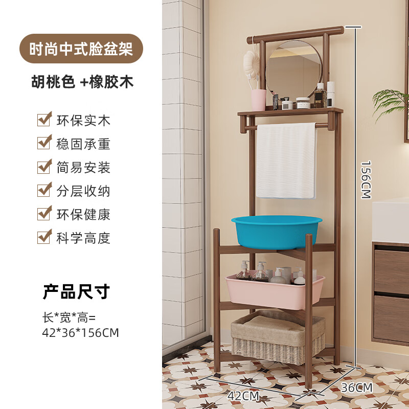勋狸粑脸盆架多层木质老式全实木洗脸架子落地家用带镜子农村木制洗脸