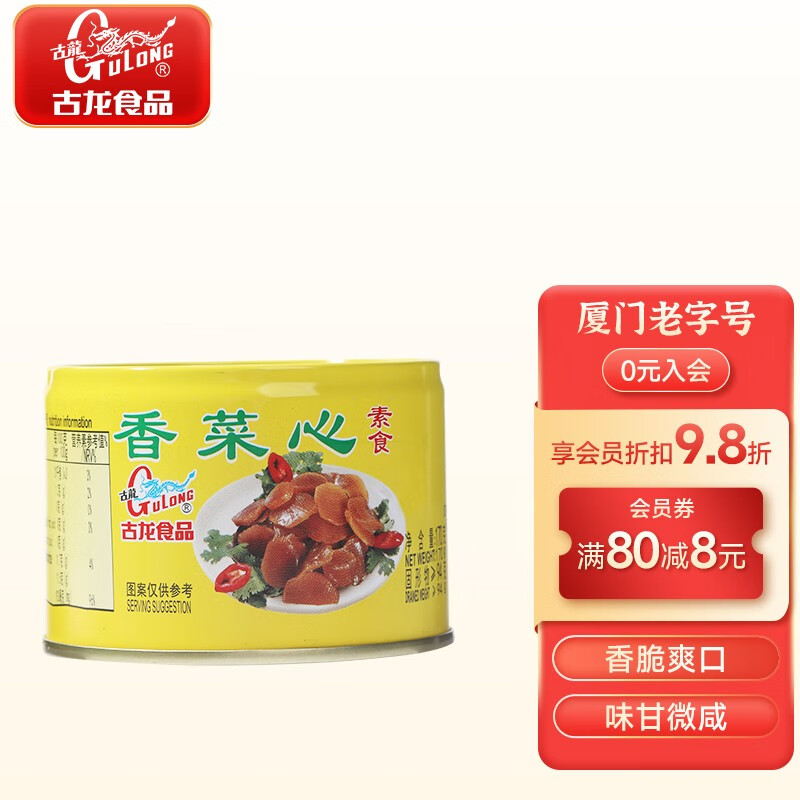 方便食品近期价格走势如何|方便食品价格走势图
