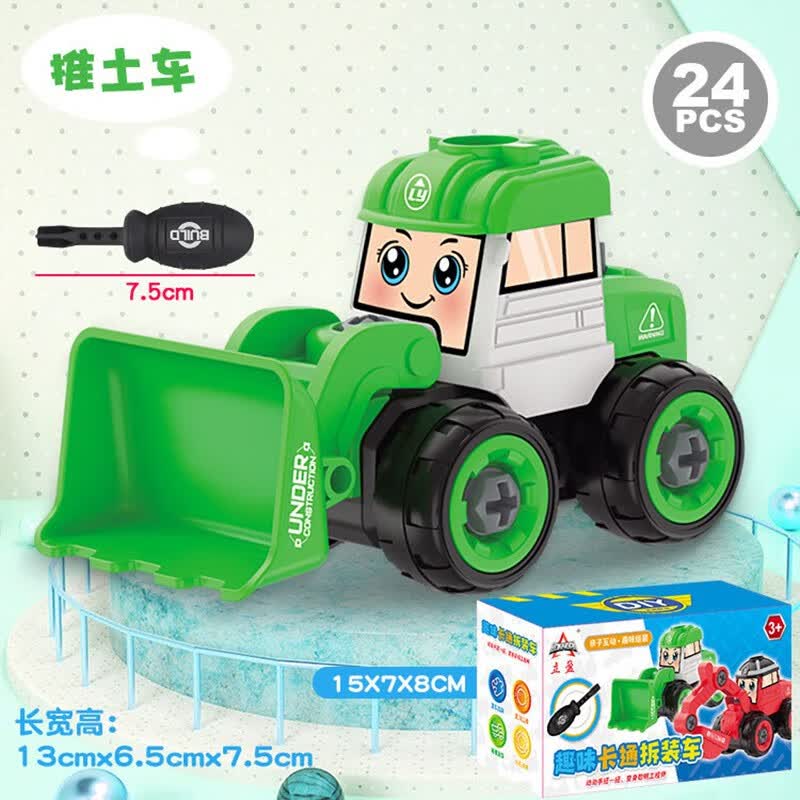 麦宝创玩儿童玩具车男孩拆装工程车拼装组装仿真滑行车模型 996-032G拆装绿色推土车高性价比高么？
