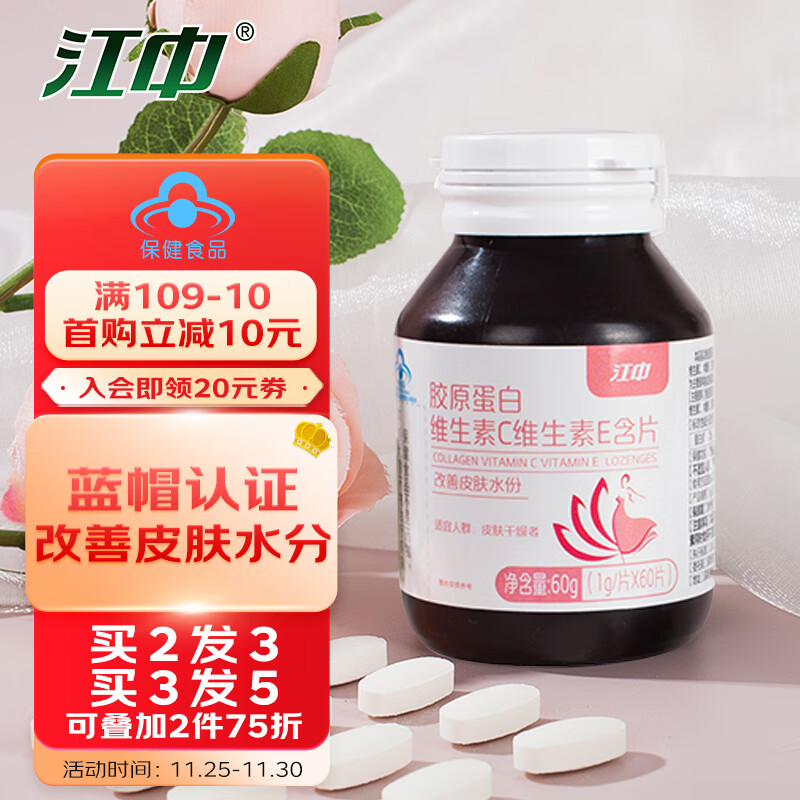 胶原蛋白价格走势图分析|胶原蛋白价格比较