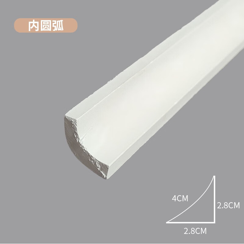 花乐集弧形石膏线条吊顶线墙角简约装修装饰阳角四分之一圆半圆石膏