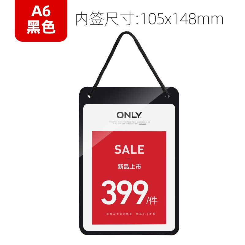 艾利图新品悬挂牌pop广告牌展牌活动牌衣服牌商场超市货架促销服装店