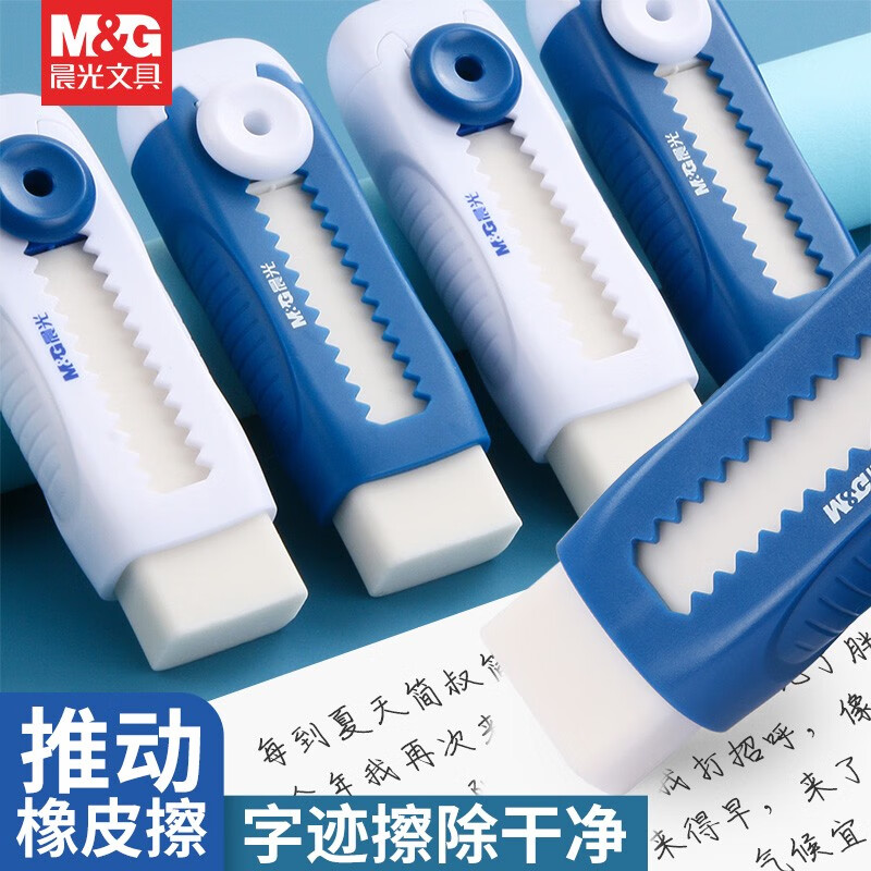 ���⣨M&G�� ����������Ƥ�ײ���мѧϰ��Ʒ��Ƥ��Сѧ��ר�ò���������������ͼ��Ƥ ��2�顿 1.7Ԫ