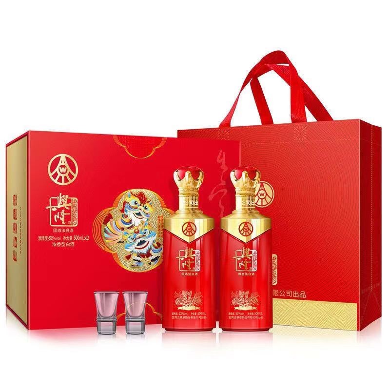 兴隆酒 吉祥如意礼盒 52度 浓香型送礼 优级白酒 52度 500ml 2瓶 *1盒