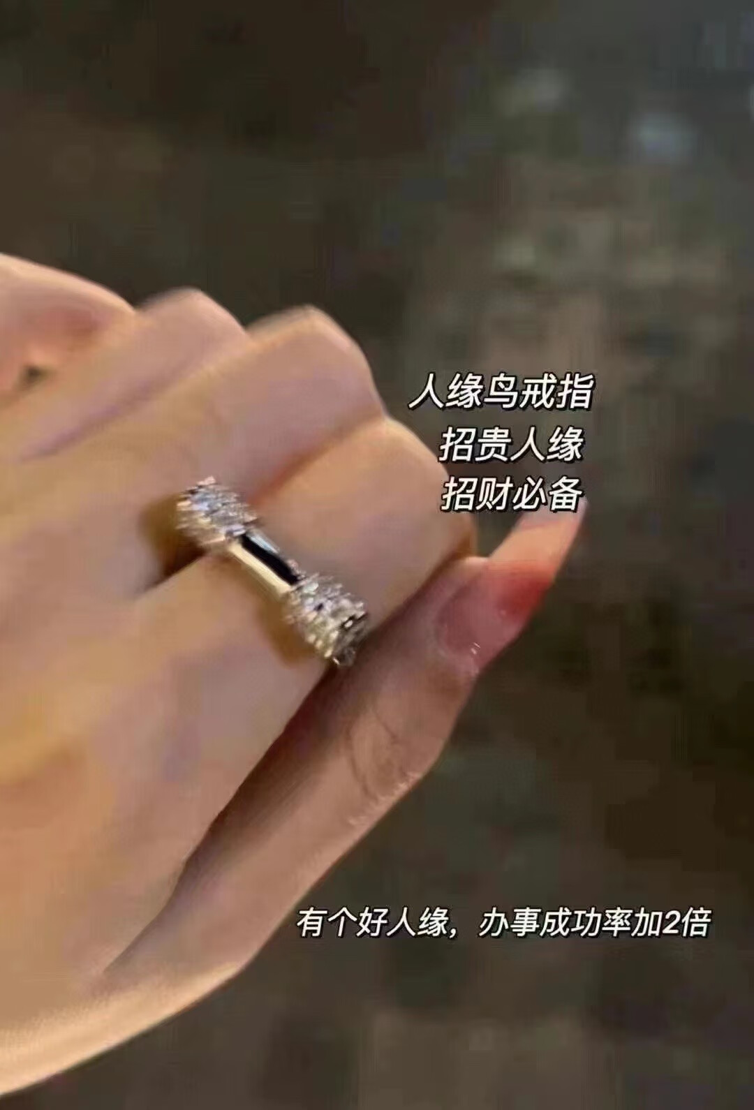 goyn银戒指女妈妈泰国啊赞白矿人缘鸟戒指 开口可调节男女 388