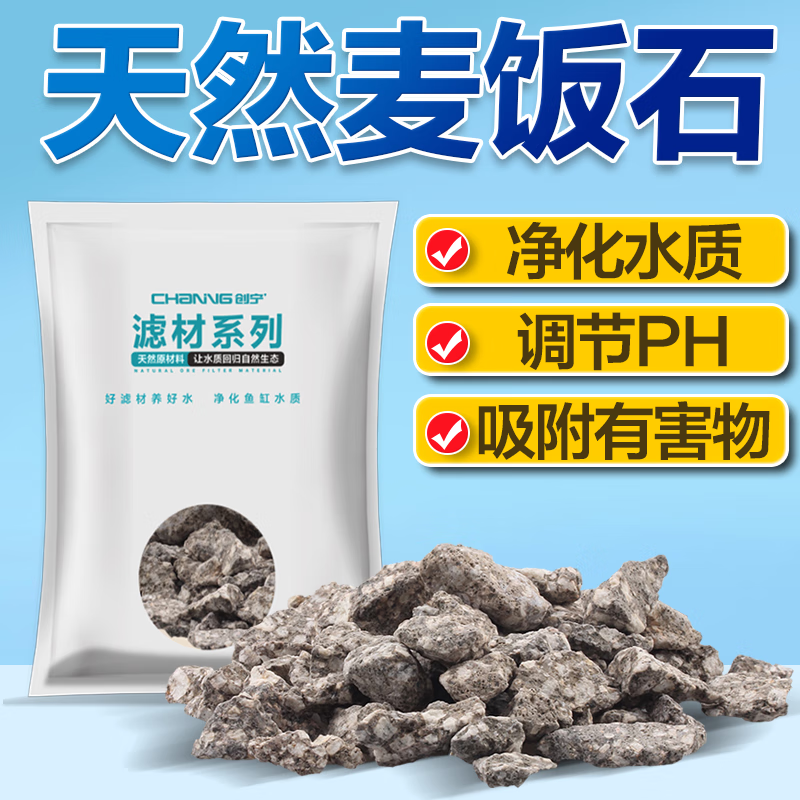 �������˲��� ��ʯ��ˮ�˲� ϸ���ݵ����� ˮ����˸���Ʒ�ȶ�ˮ��  3.75KGװ