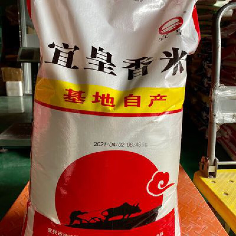 食芳溢25kg/袋 宜皇香米 基地自产 2023年 江苏大米 宜兴大米 25kg/袋