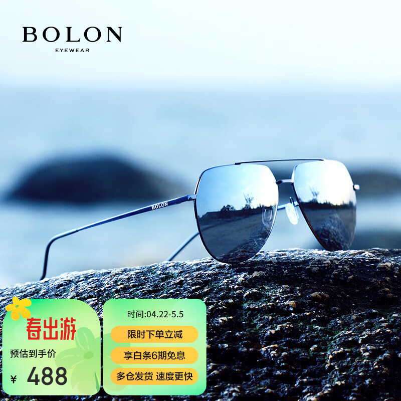 暴龙（BOLON）眼镜蛤蟆镜偏光开车驾驶墨镜男户外钓鱼防晒太阳镜礼物 BL8011D70