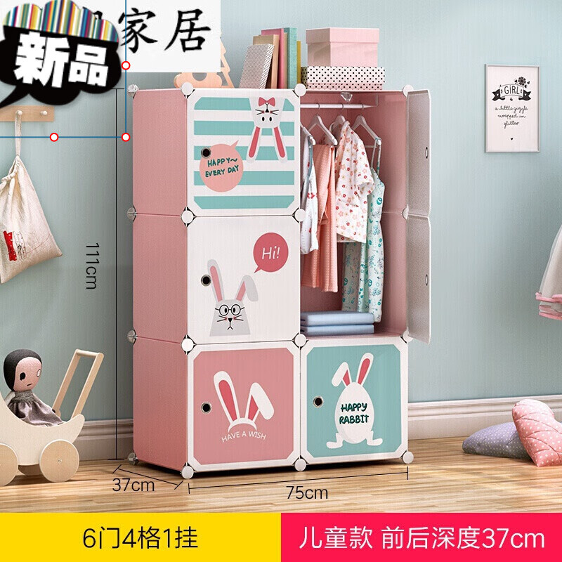 儿童组合衣柜 简易儿童衣柜卡通经济型简约现代小孩衣柜收纳婴儿宝宝