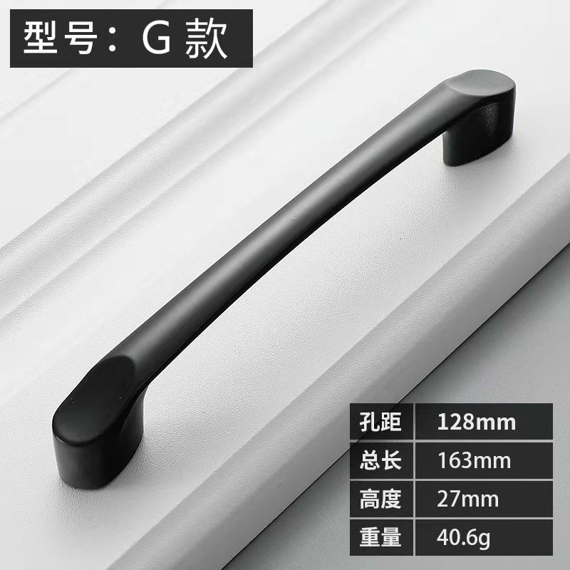 oeny抽屜拉手美式衣柜門加長(zhǎng)把手現(xiàn)代簡(jiǎn)約歐式櫥柜黑色單孔小拉手 實(shí)心G款(孔距128)