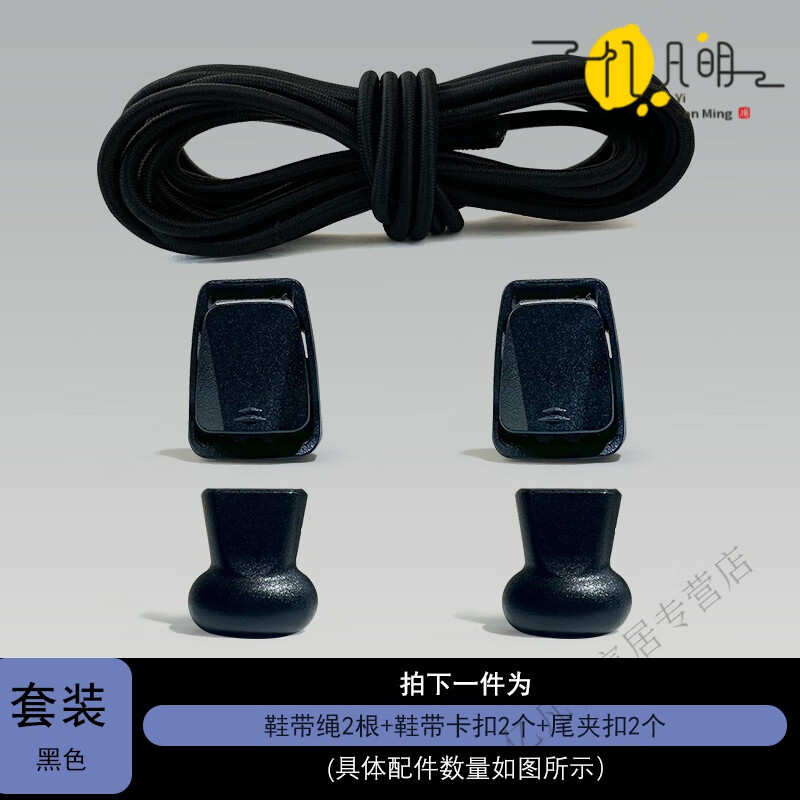 2024新款儿童鞋带免系卡扣螺旋懒人男女运动鞋板鞋弹力松紧成人一