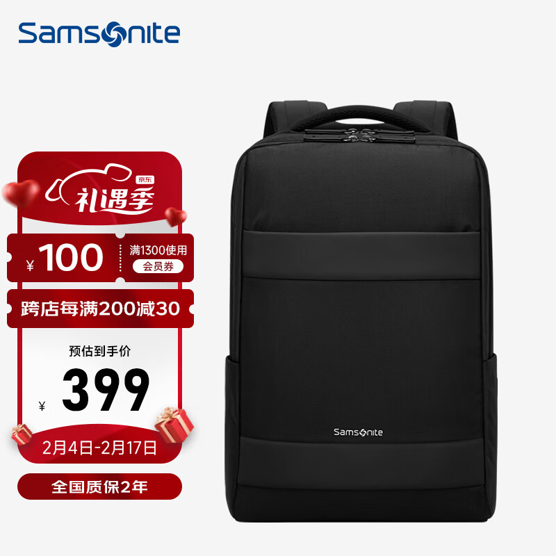 新秀丽（Samsonite）双肩包电脑包男士15.6英寸商务背包旅行包苹果笔记本书包 TX5黑色怎么看?