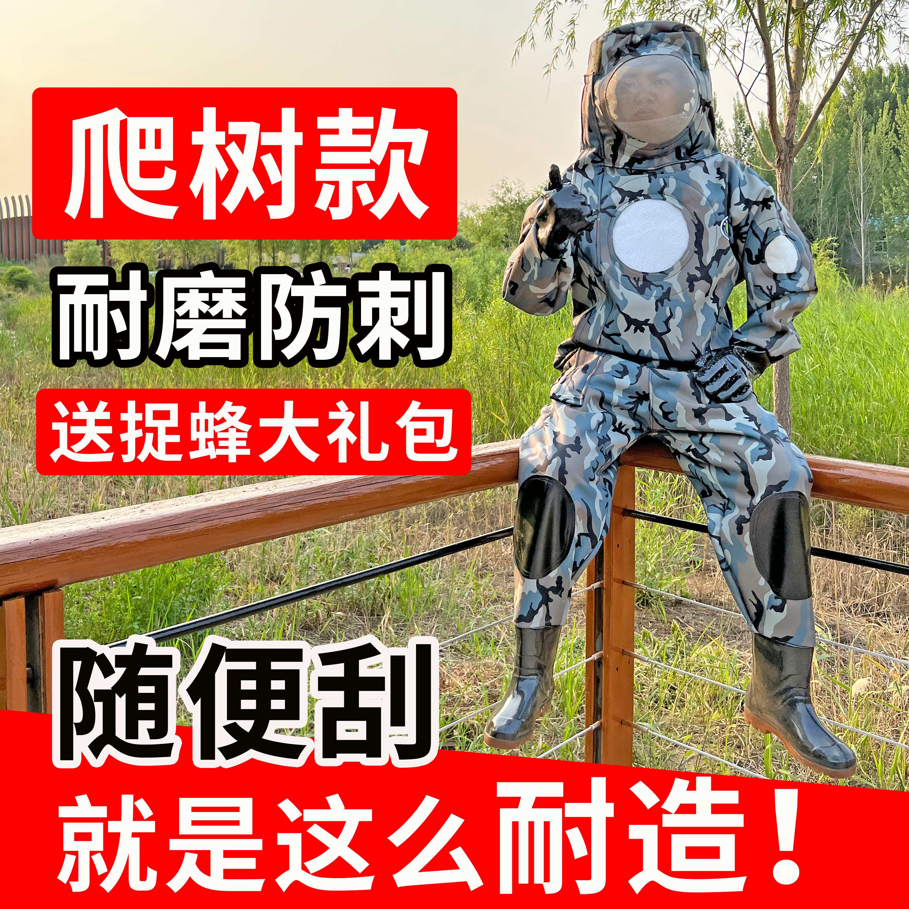 防蜂服马蜂服全套加厚牛津帆布带风扇透气捉虎头蜂红娘专用防蜂衣 外