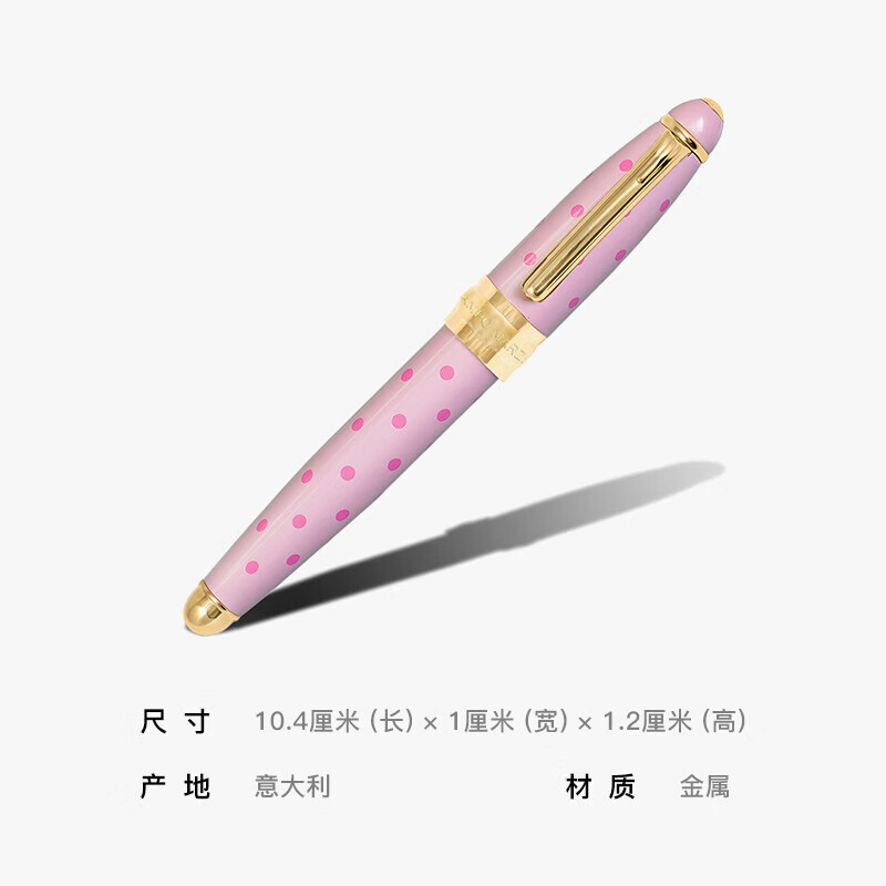 凯博马尔兹 CAMPO MARZIO意大利品牌钢笔经典波点系列口袋笔高档质感金属七夕礼物 粉色【单钢笔】