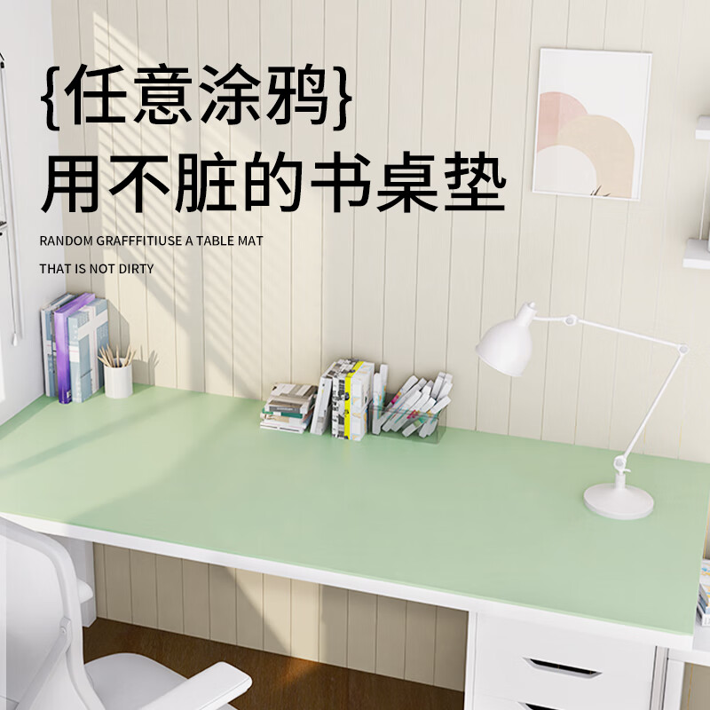 舒帘小学生护眼书桌垫子儿童学习桌垫专用写字台垫课桌布桌面保护垫 雅灰【双面可用】常规1.6mm 85cm*140cm【圆角】
