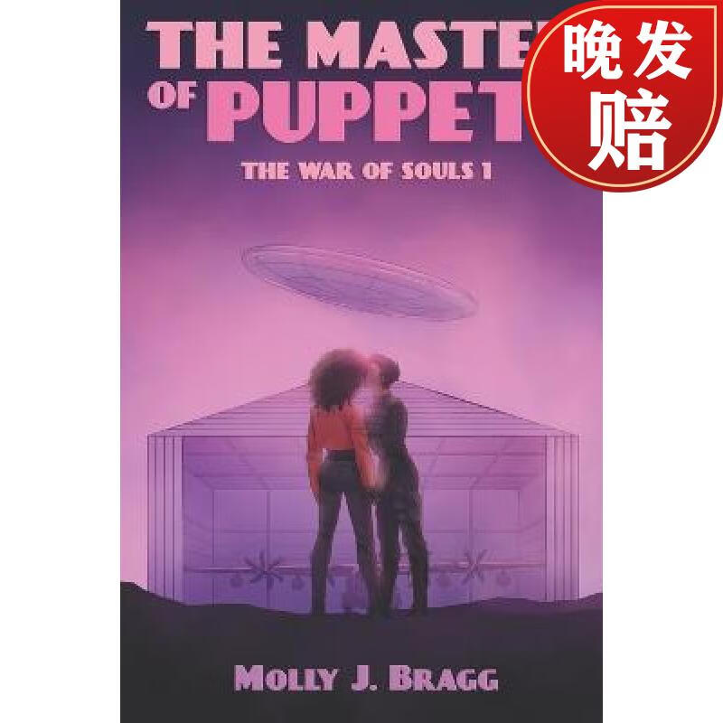 【4周达】the master of puppets