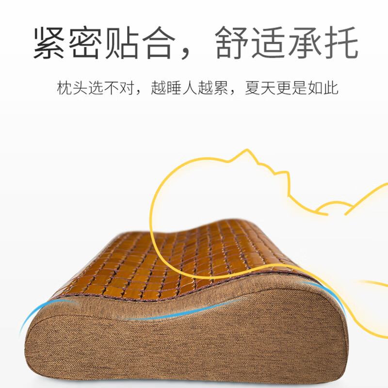 映季枕头夏季竹凉枕成人护颈椎睡眠夏凉枕夏天凉席麻将枕硬枕头高低枕 碳化咖60*40cm 软硬适中款