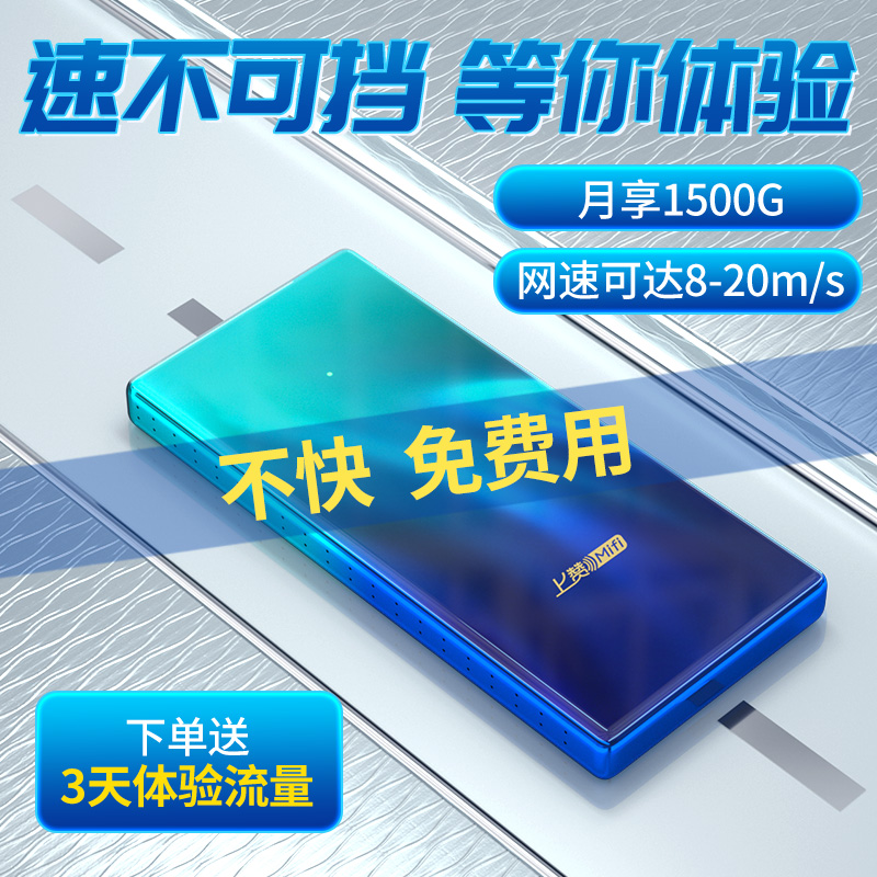 看看说说上赞S2随身wifi免插卡质量怎么样，达人解惑评测