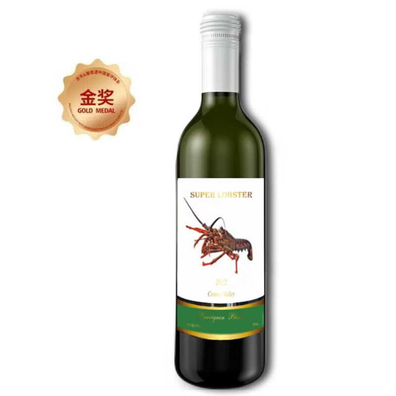 SUPER LOBSTER 超级龙虾系列 干白葡萄酒  750ml 长相思干白（智利版） 750mL 1瓶