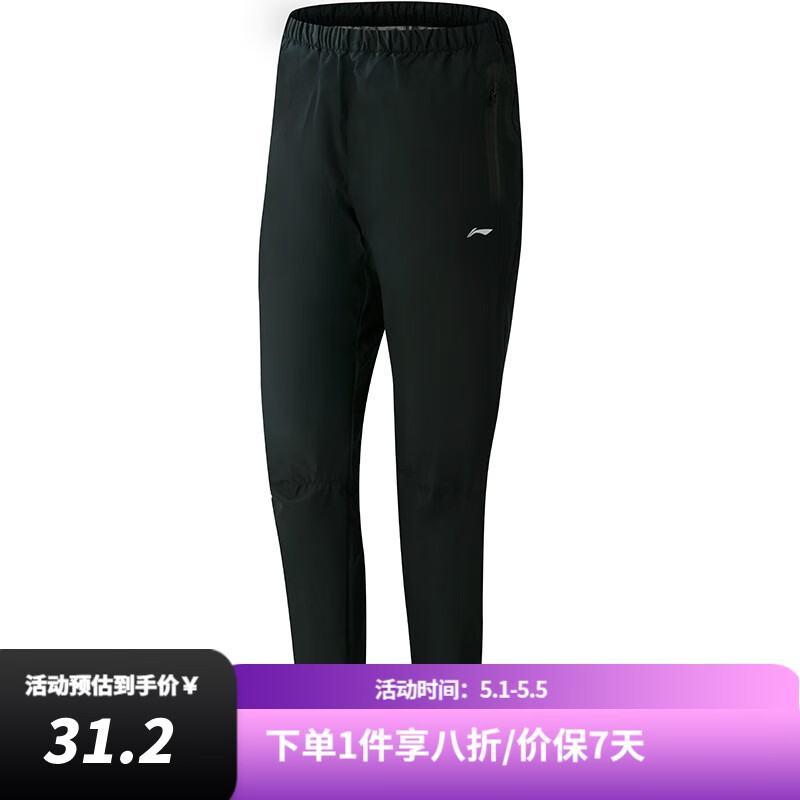客观曝光李宁（LI-NING）健身服真实的经验分享？用户真实曝光