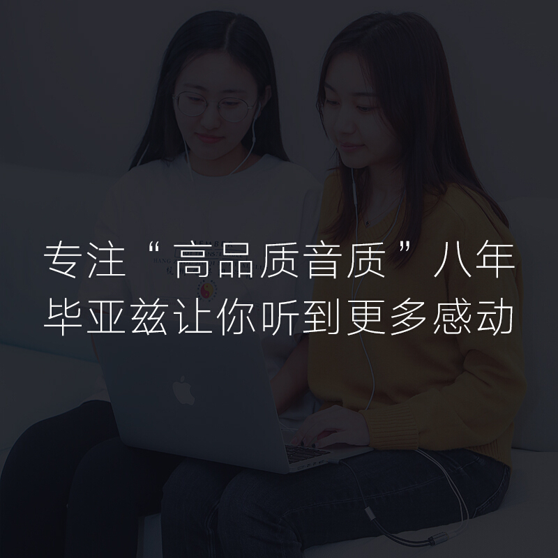 毕亚兹 3.5母转2RCA公连接线 2米 一分二音频线 3.5mm转双莲花 手机电脑音响箱转接线 Y38