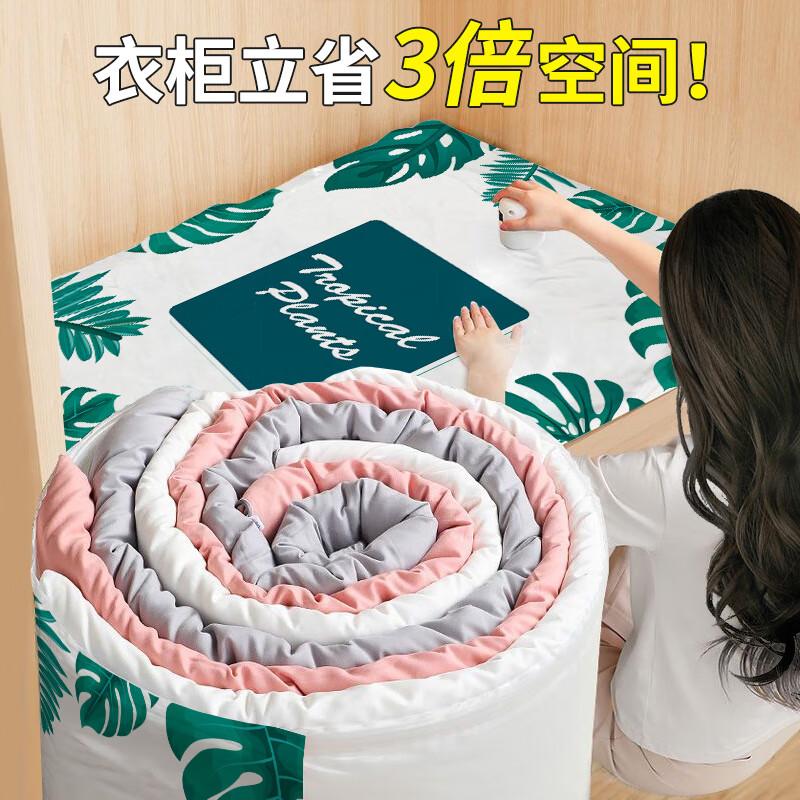 佛斯德真空压缩收纳袋被子衣服衣物整理电泵抽空气羽绒服棉被打包装袋子 8个超大号+电泵