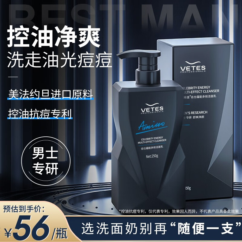 ά��˿ϴ������ʿר�ÿ��ͽ����鶻��ӡ��ͷ���ë�װ����ᱣʪ����Ʒ ���߽׽��桿���ο��ͽ�����250g 30Ԫ