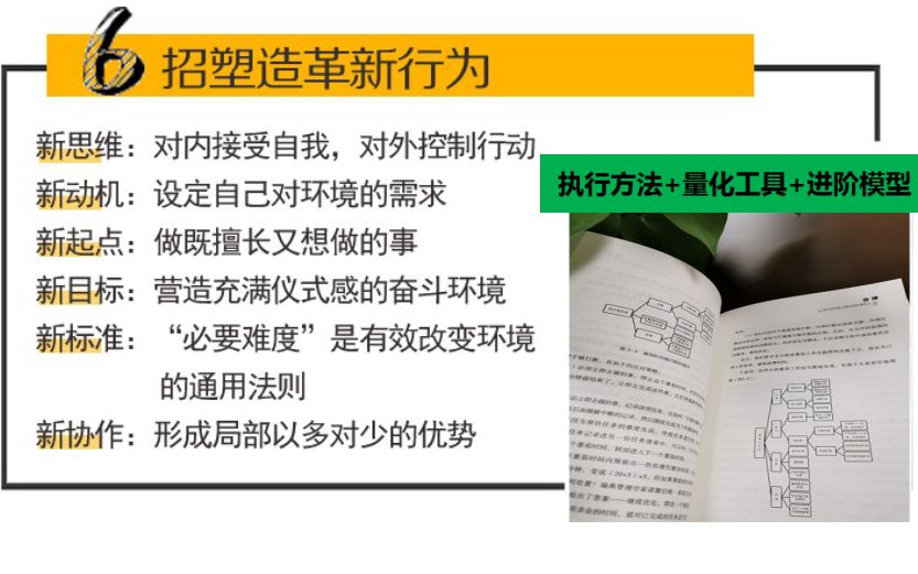 自律：如何成为别人眼中很厉害的人详情图