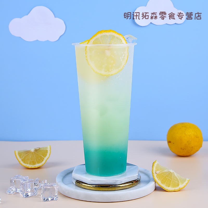 蓝柑柠檬汁1kg 莫巴克风情夏威夷 风味浓缩果汁奶茶店原料商用