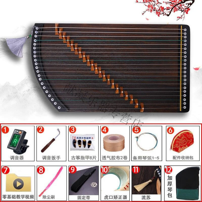 音念21弦古筝练指器琴码版泡桐指法练习筝便携迷你小古筝 版 小古筝