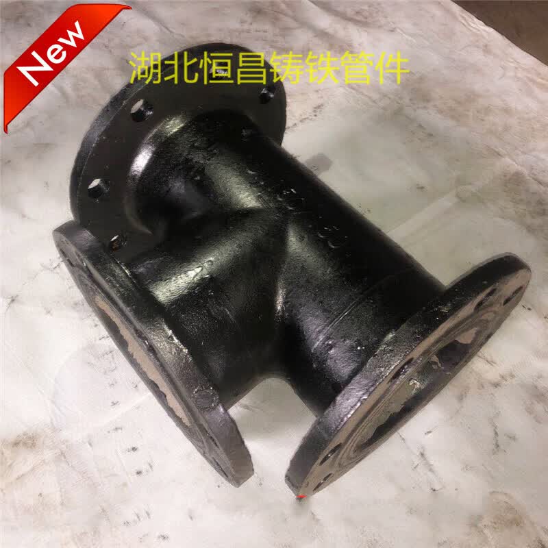tlxt承插单支盘排泥三通排气三通全盘全法兰球墨铸铁给水管件球墨配件
