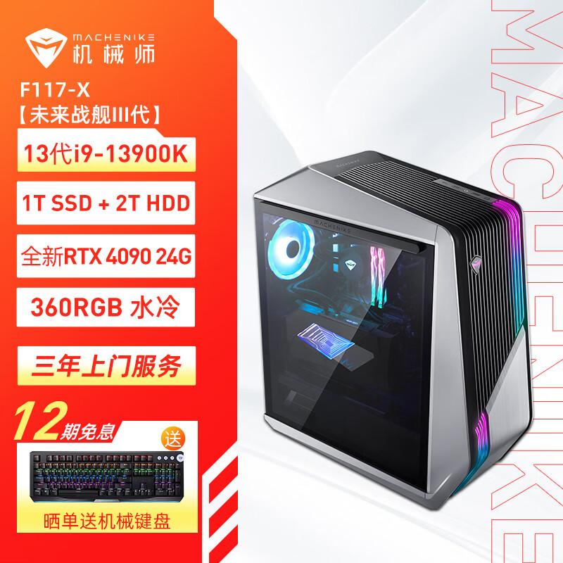 台式机价格行情最新报价走势图|台式机价格比较