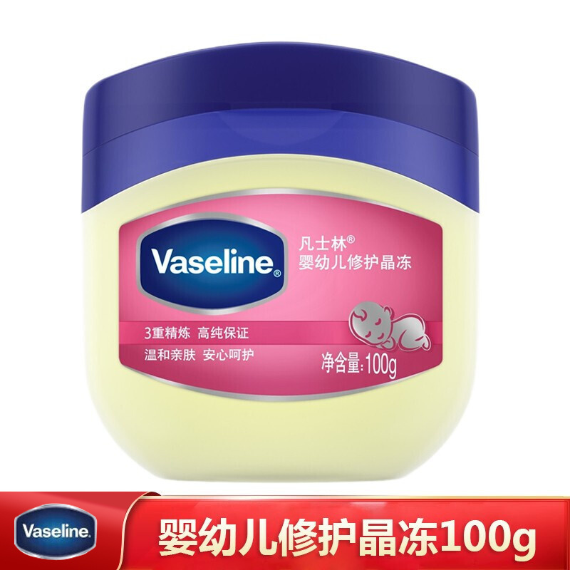 凡士林婴幼儿修护晶冻 护臀膏身体乳 水润保湿滋润秋冬 修护屏障 100g