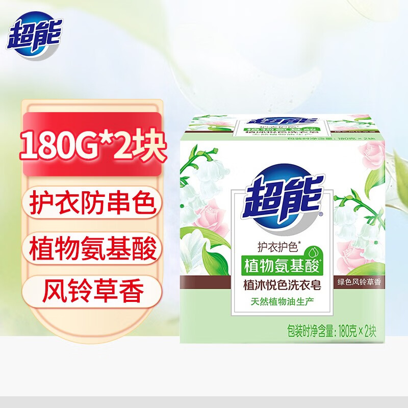ֲɫϴֲﰱỤ»ɫº޴ַ̼ 㡿180g*28.9Ԫ