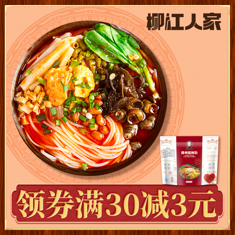 京东看方便食品历史价格曲线|方便食品价格走势图