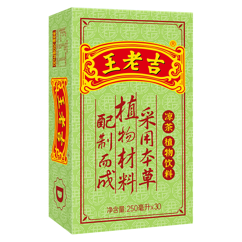 【王老吉】绿盒装清凉茶价格走势，一次性购买省钱又实惠！|饮料报价走势
