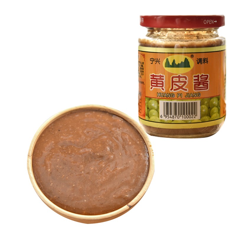 宁兴调料黄皮酱260g 广西南宁特产 肠粉酱汁卷筒粉水饺子山黄皮果酱非