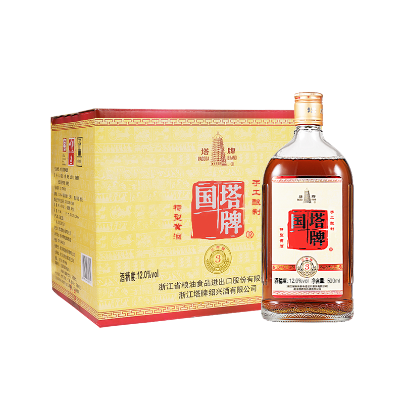 查黄酒价格历史|黄酒价格比较