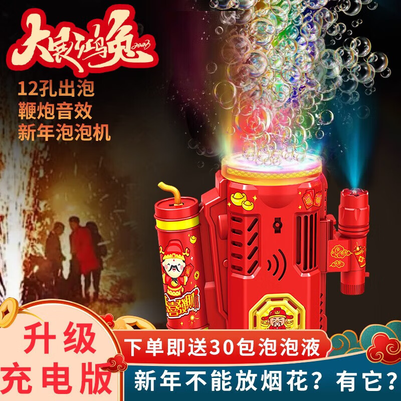 怎么看吹泡泡历史价格|吹泡泡价格走势