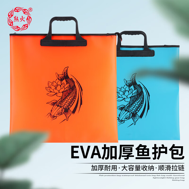 入手对比熊火XHYJBBZK001渔具包使用感受好不好，入手半个月经验分享