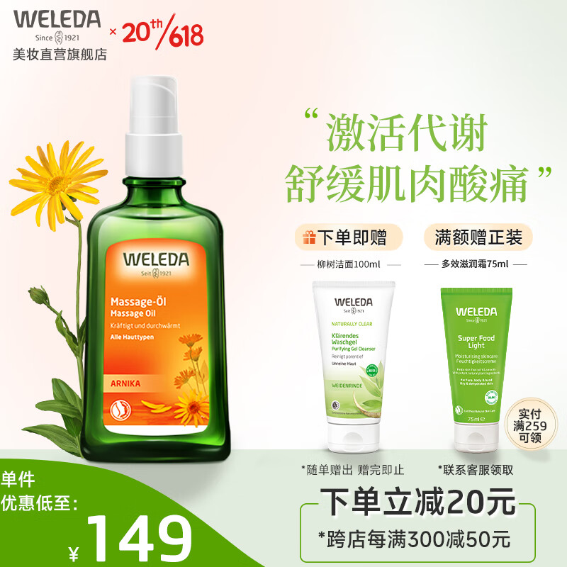 精油价格行情实时走势|精油价格走势图