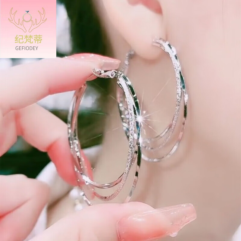 纪梵蒂 GEFIODEY耳圈纯银9999三生三世款三层大耳圈耳环女耳扣款网红百搭针饰 |银色直径4cm