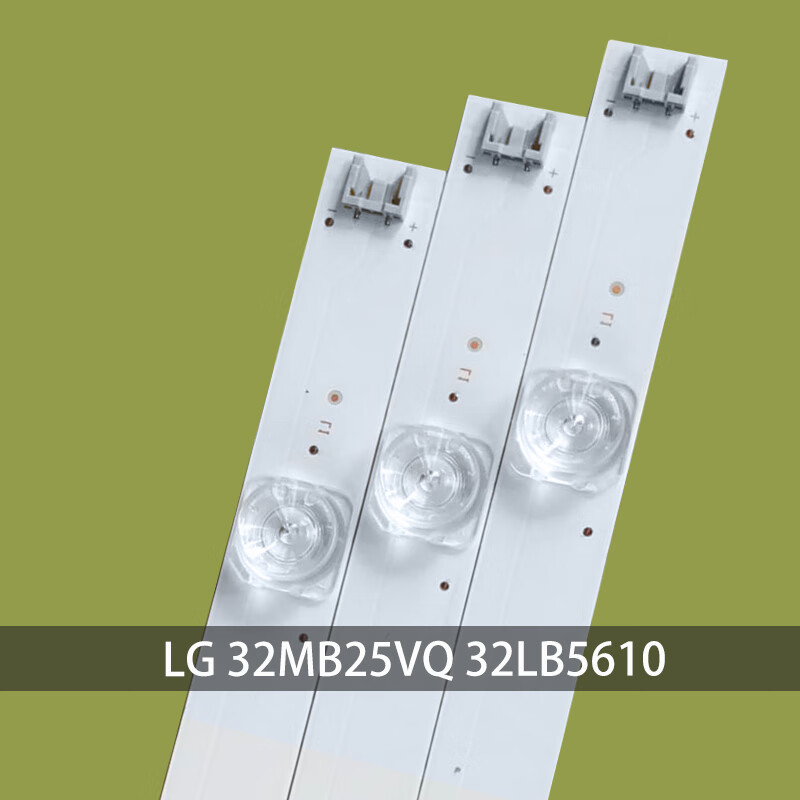 初構(gòu)想（CHUGOUXIANG）LG32寸/42寸/47寸大透鏡LED液晶電視背光燈條 TLG Innotk DRT 3.0 32寸小凹燈定制一套